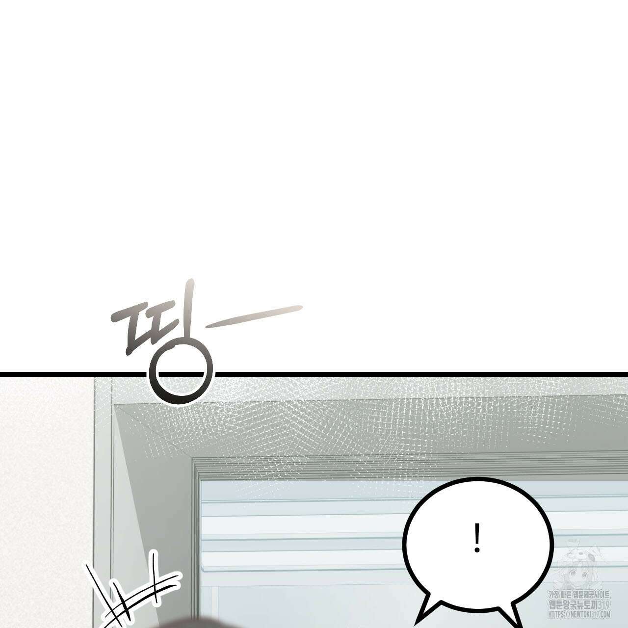 돈픽돈픽 20화 24