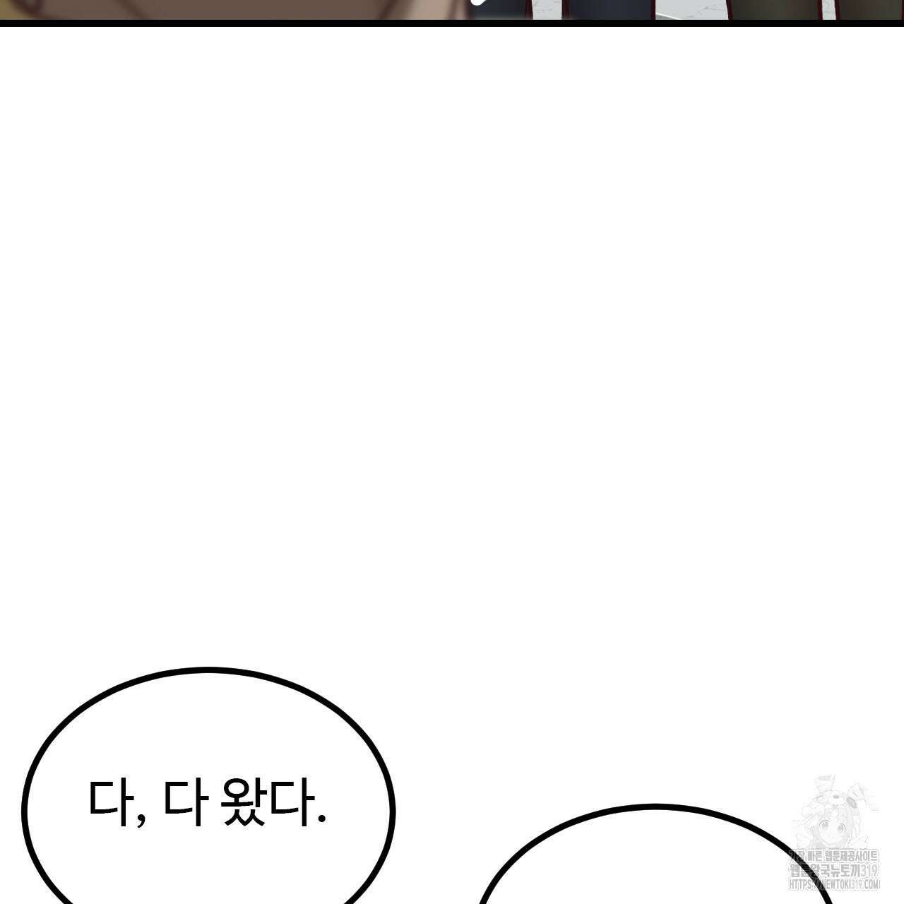 돈픽돈픽 20화 26
