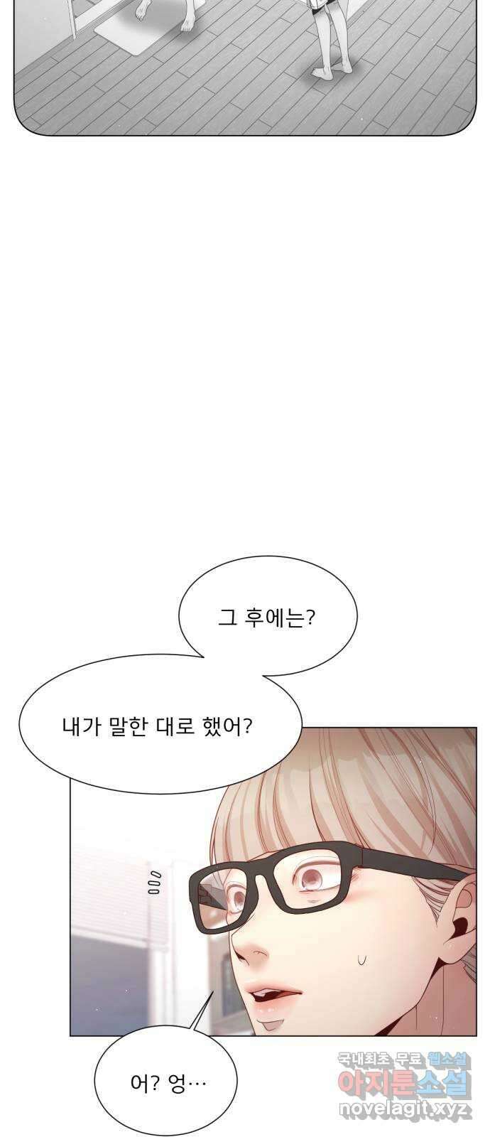 흑역사 어게인 17화 7