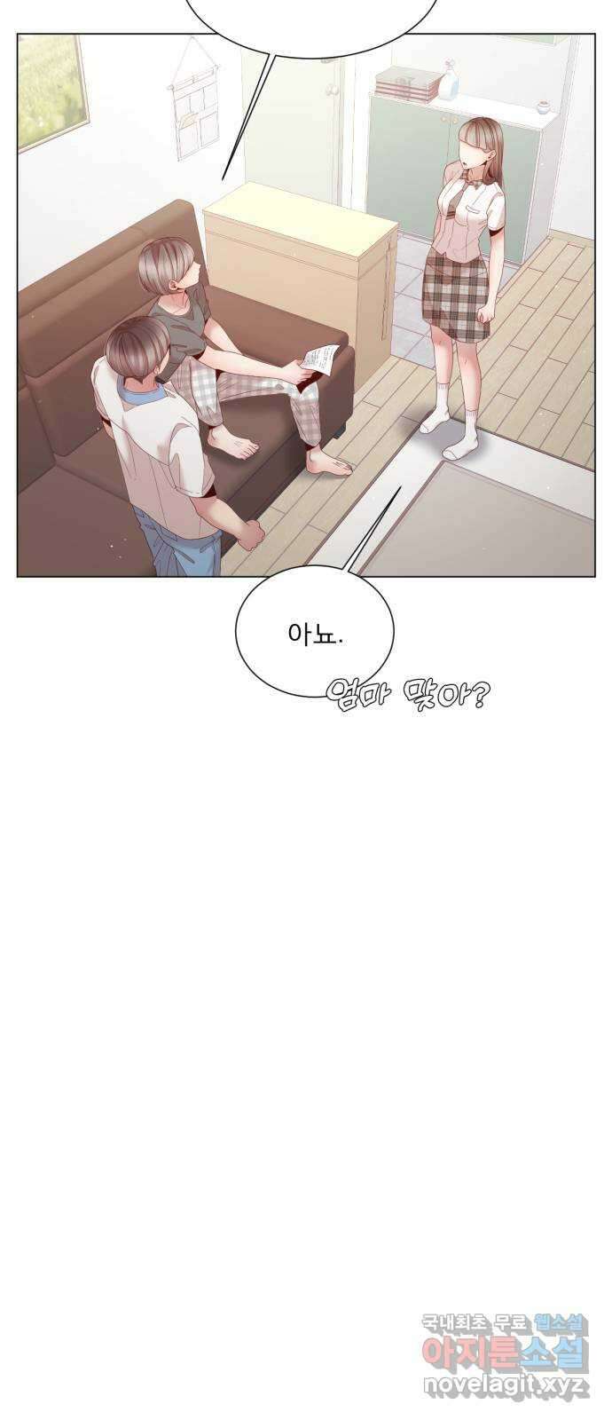 흑역사 어게인 17화 17