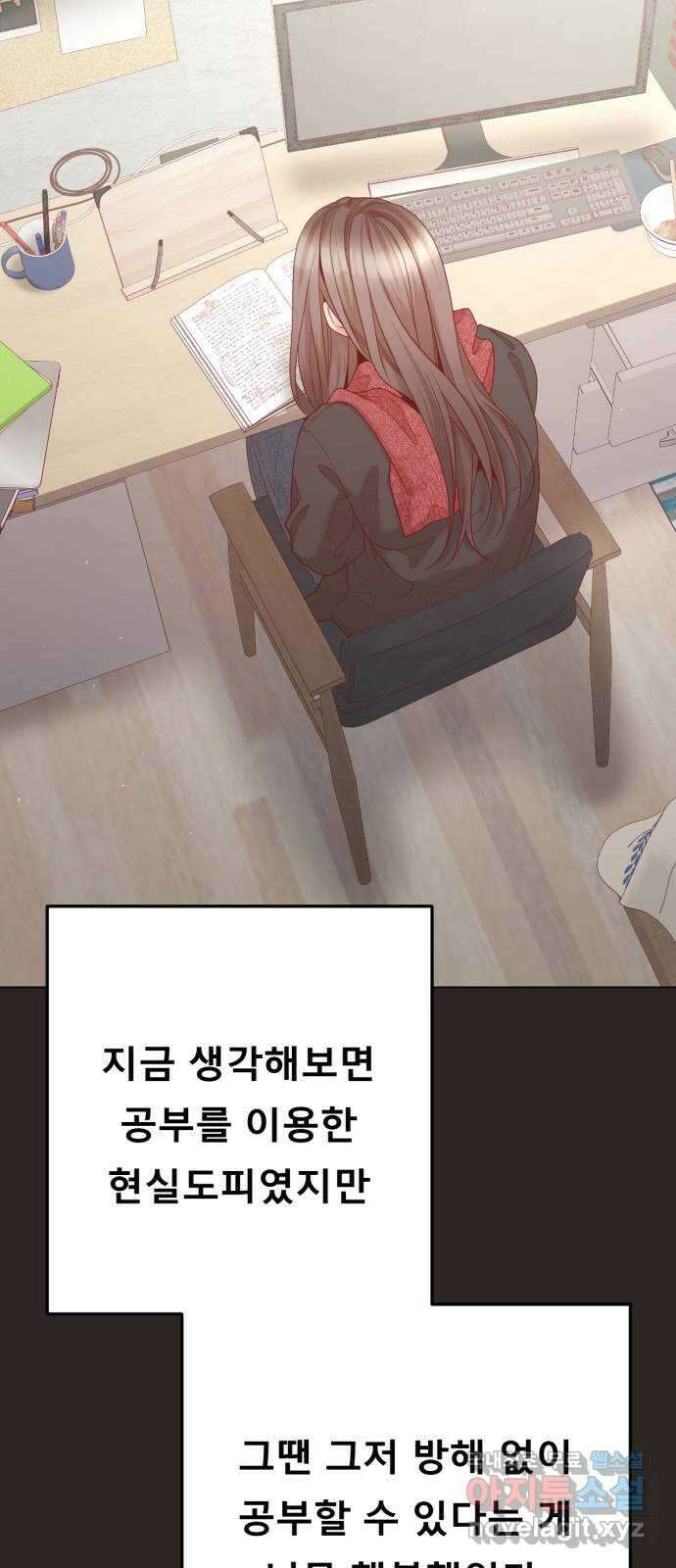흑역사 어게인 17화 24