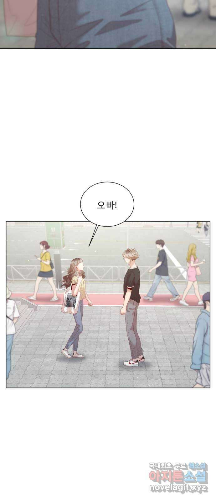 흑역사 어게인 17화 29