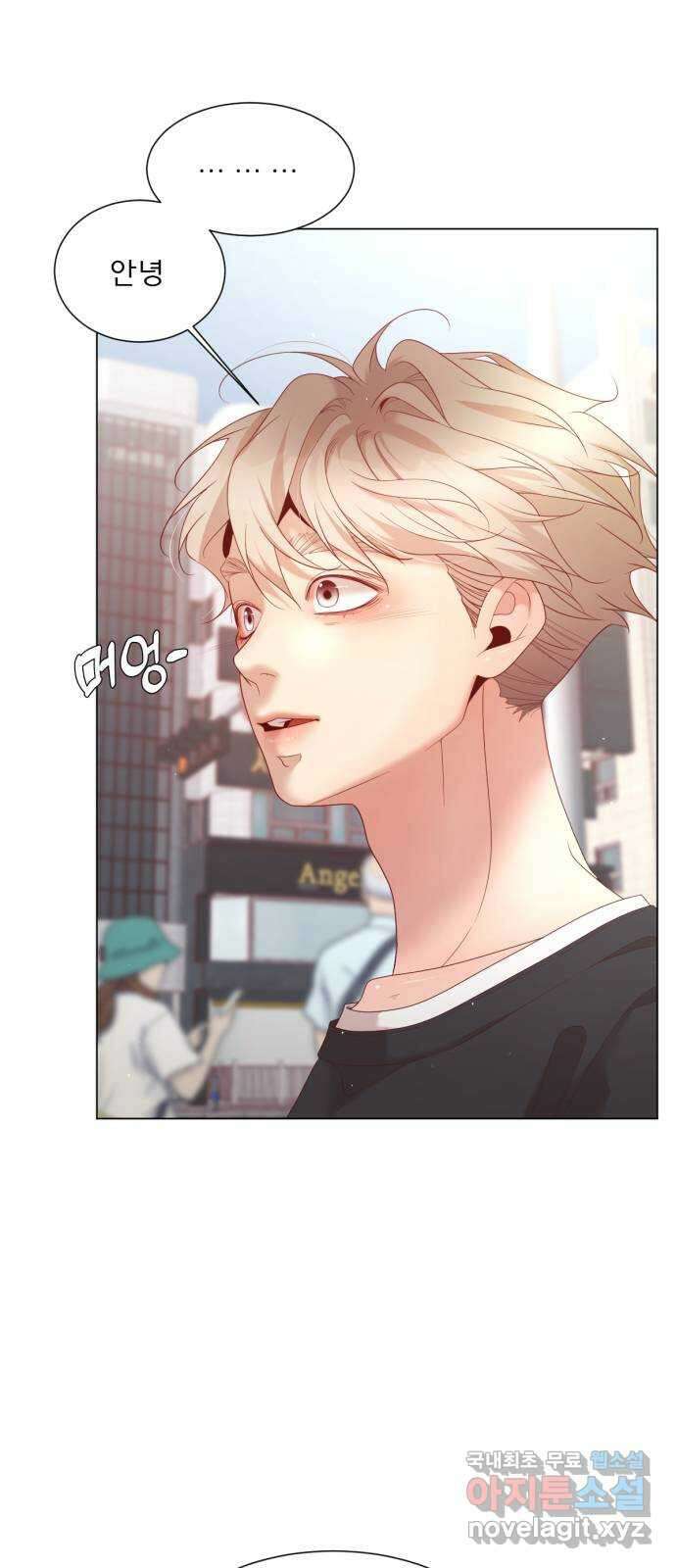 흑역사 어게인 17화 30