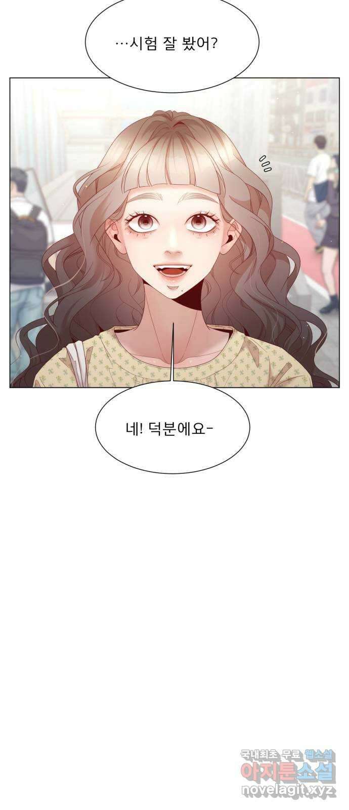 흑역사 어게인 17화 31