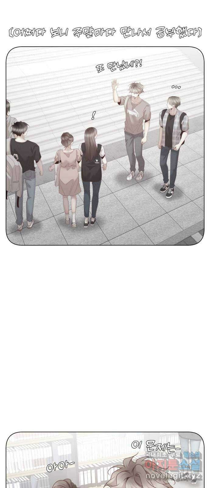 흑역사 어게인 17화 32