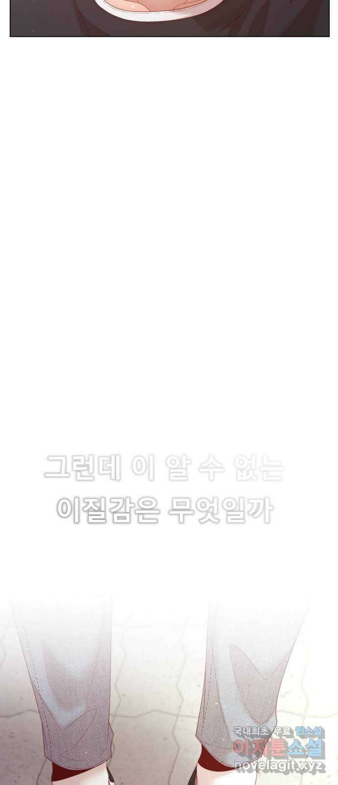 흑역사 어게인 17화 42