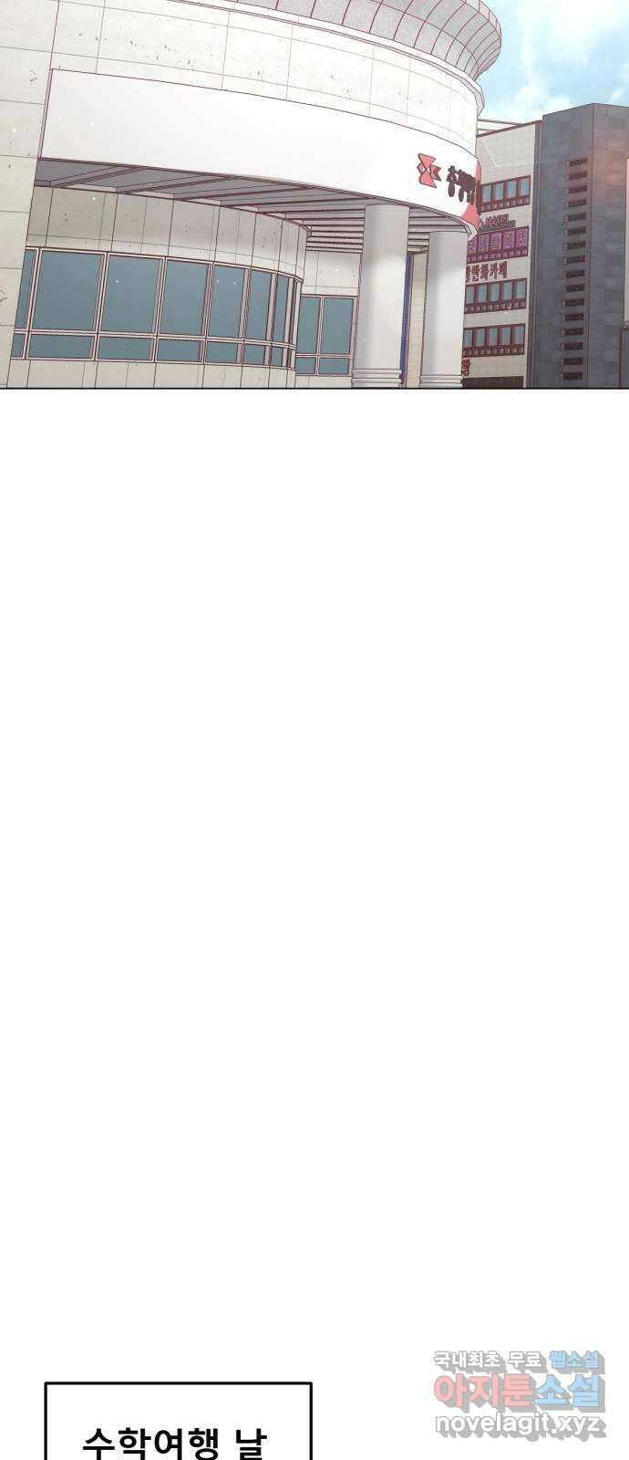 흑역사 어게인 17화 46