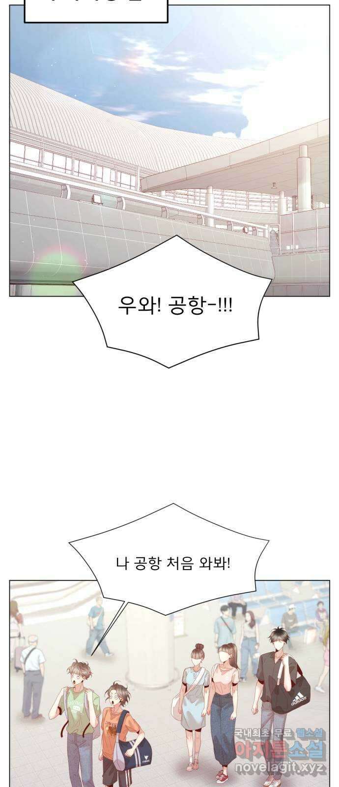 흑역사 어게인 17화 47