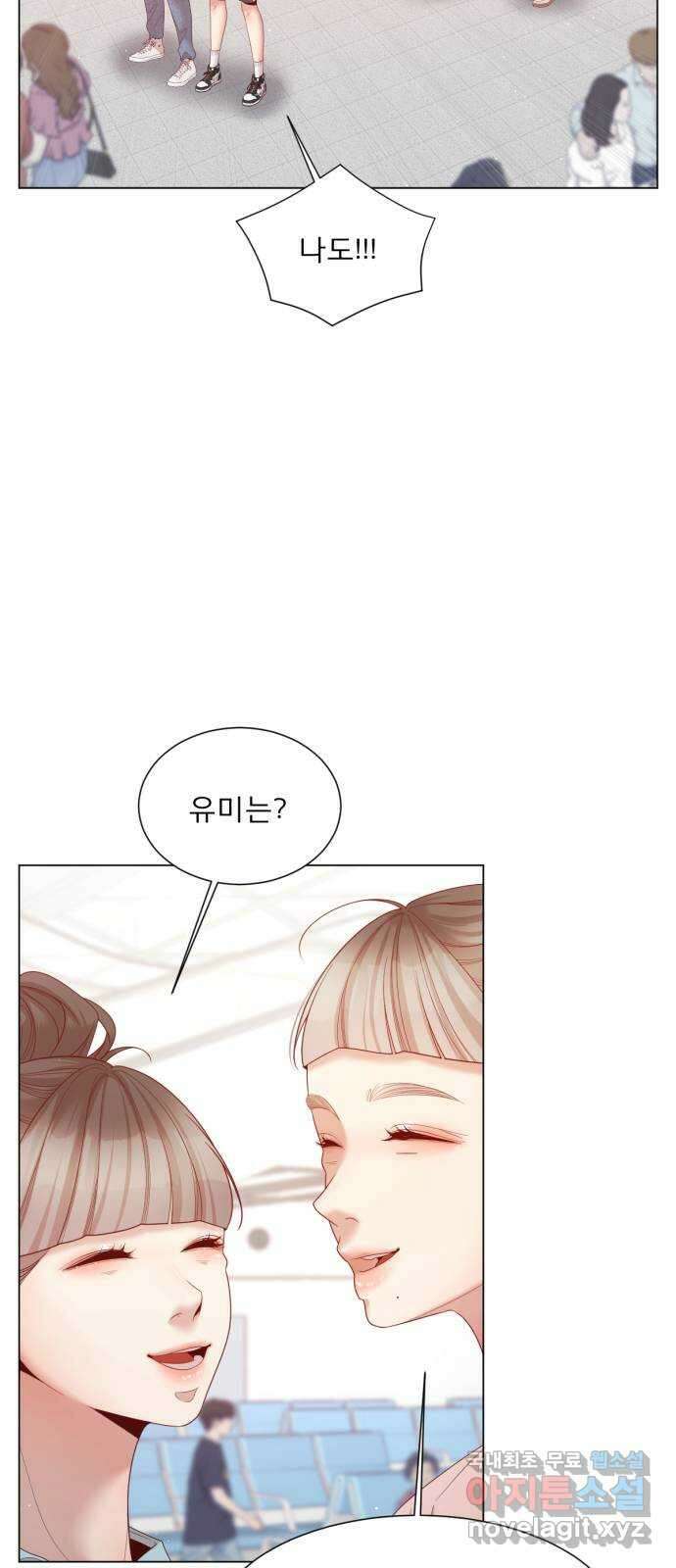 흑역사 어게인 17화 48