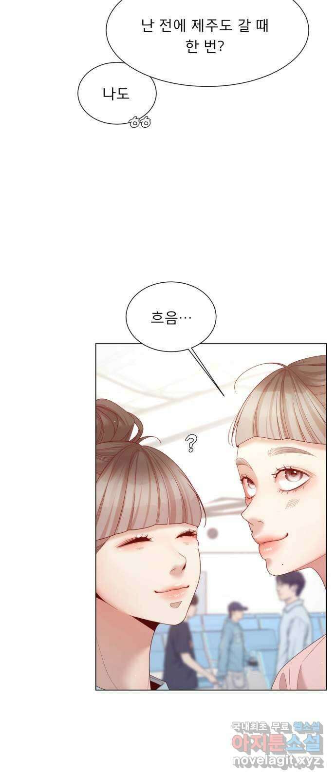 흑역사 어게인 17화 49