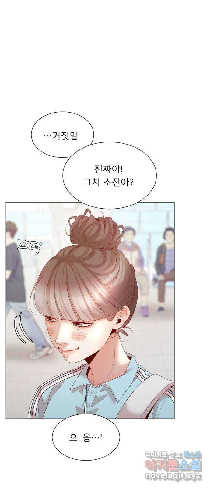 흑역사 어게인 17화 51