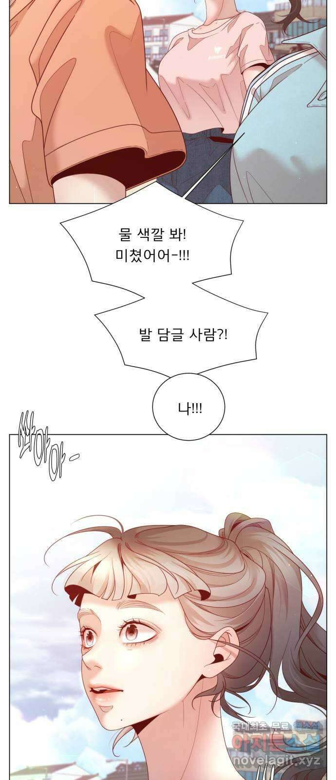 흑역사 어게인 17화 60