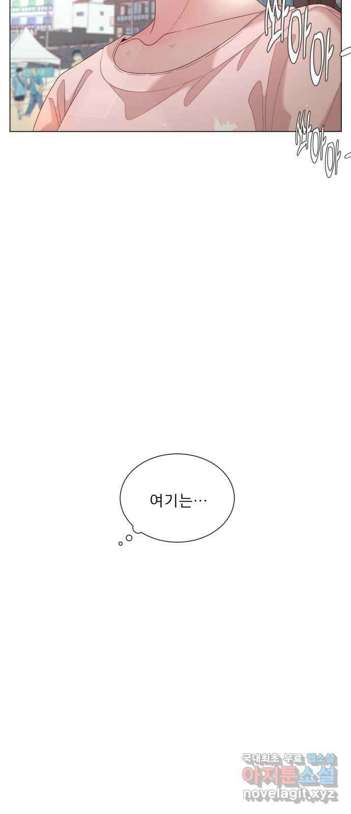 흑역사 어게인 17화 61