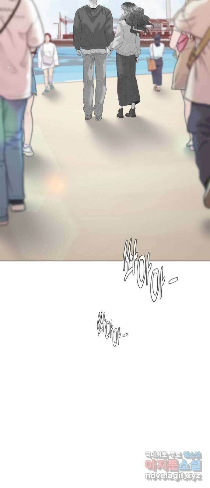 흑역사 어게인 17화 67