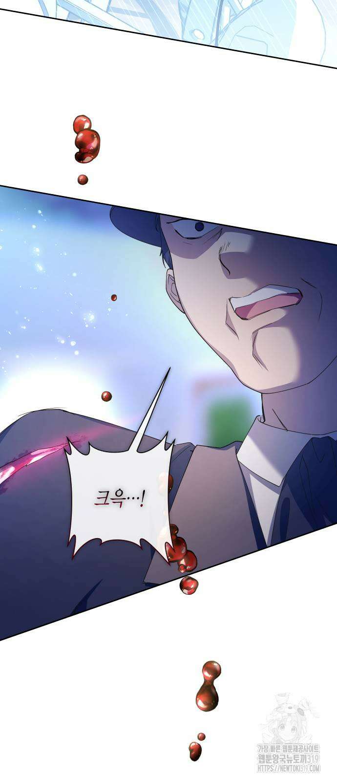 하루만 네가 되고 싶어 196화 13