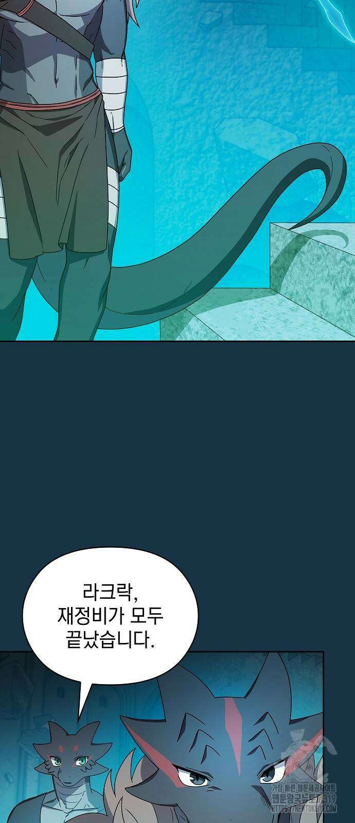 슬기로운 문명생활 25화 4