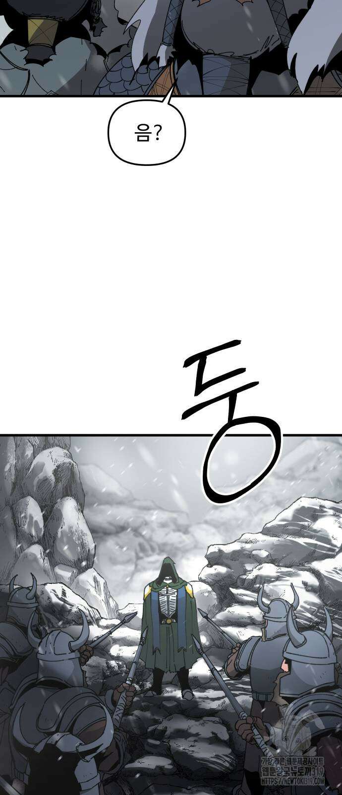 성검전설 25화 7