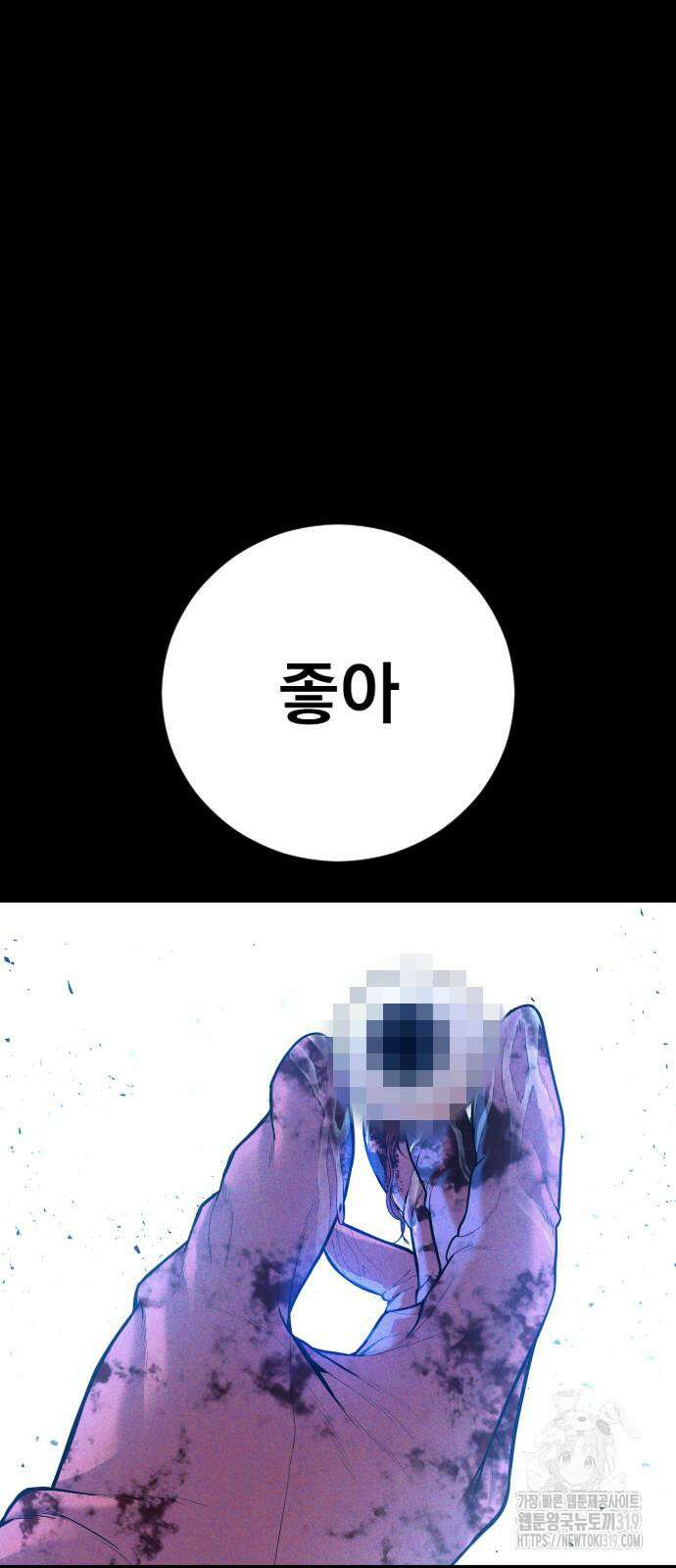 김부장 120화 16