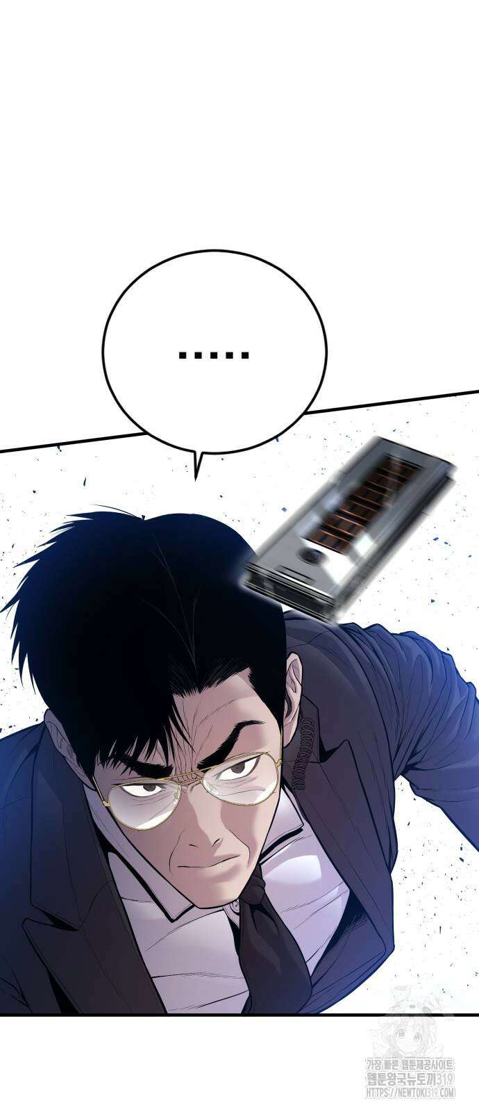 김부장 120화 27