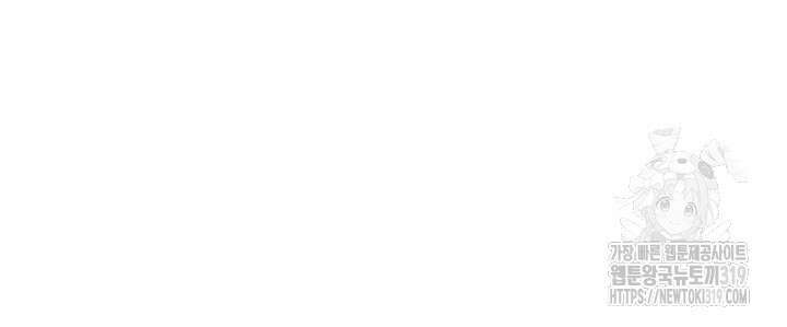 유부녀(탑툰) [탑툰] 104화 9