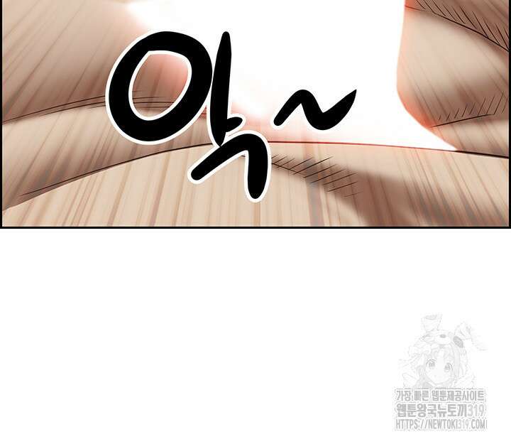 유부녀(탑툰) [탑툰] 108화 3