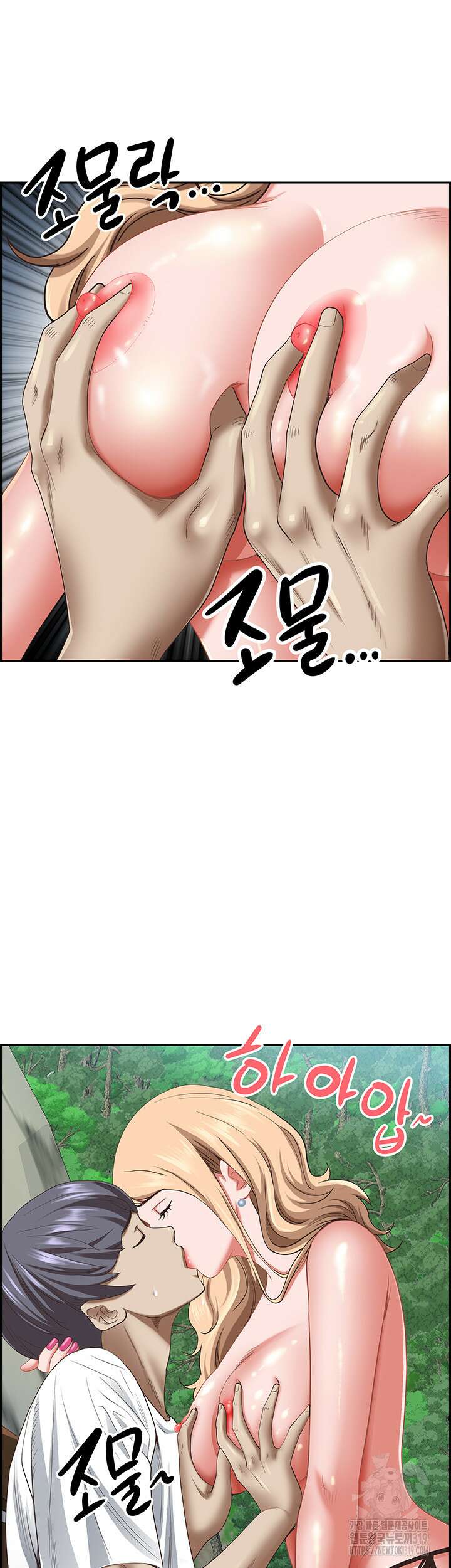 유부녀(탑툰) [탑툰] 108화 8