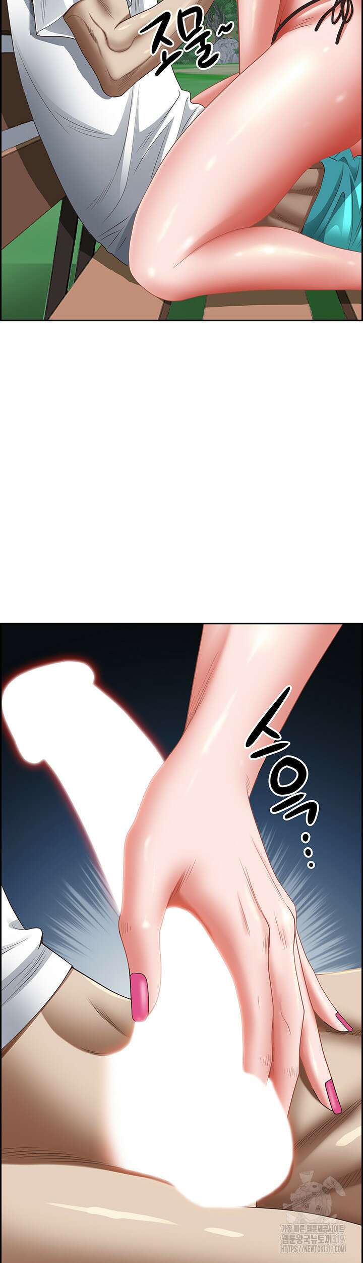 유부녀(탑툰) [탑툰] 108화 9