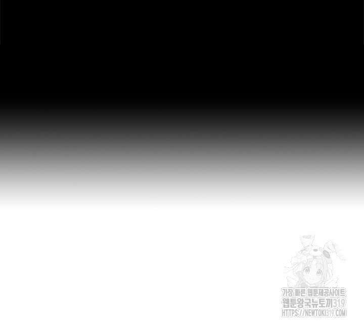 유부녀(탑툰) [탑툰] 114화 5