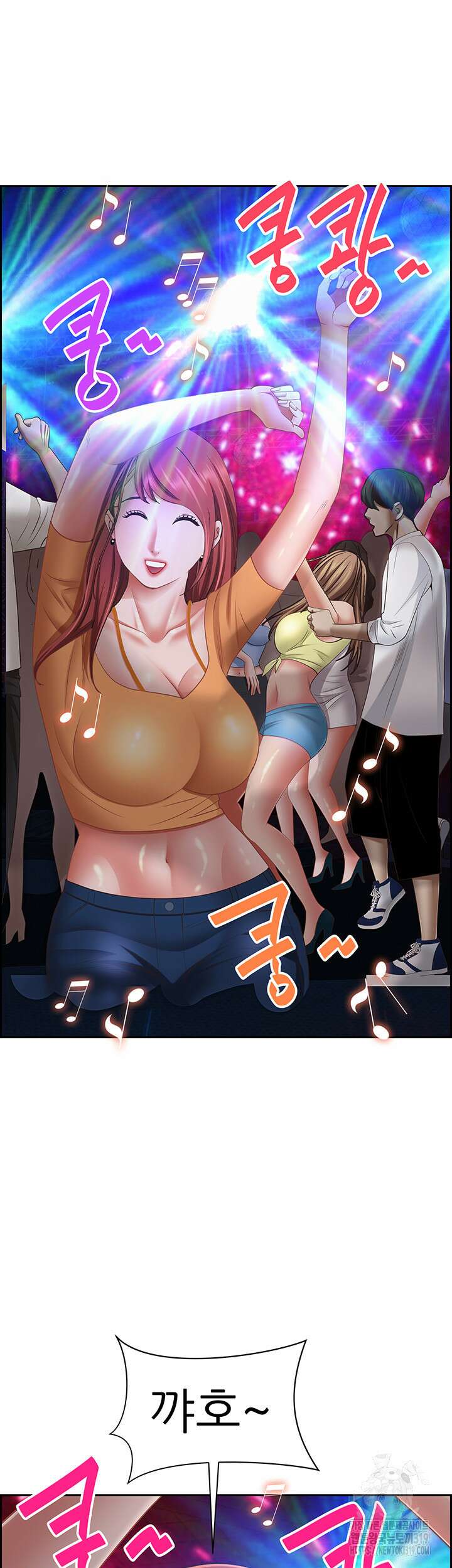 유부녀(탑툰) [탑툰] 114화 6