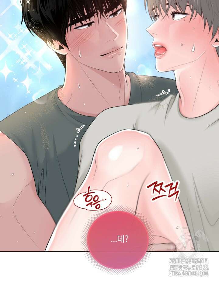 갓츄! 아일랜드 22화 5