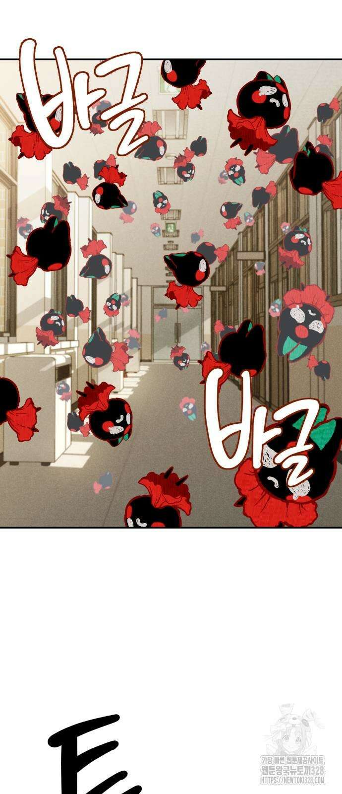 학생만 하면 안 될까요? 27화 2