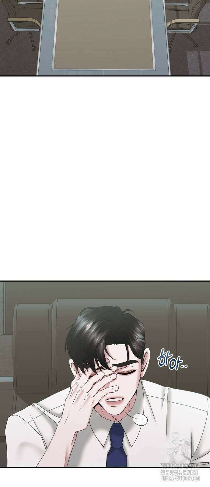 어느 날 남편이 생겼다 13화 3
