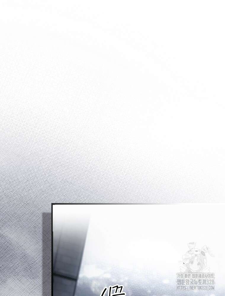 어떤 계모님의 메르헨 2부 66화 36