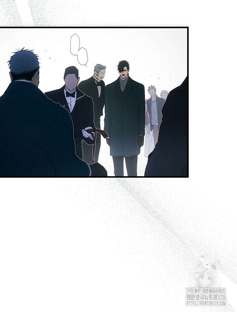 어떤 계모님의 메르헨 2부 66화 59