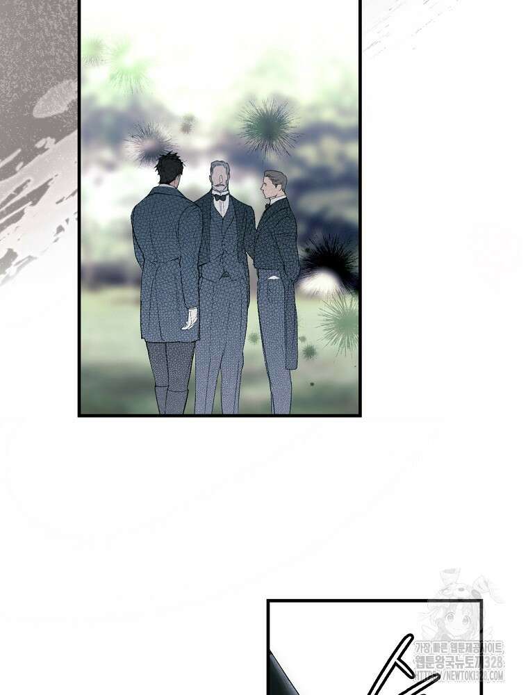 어떤 계모님의 메르헨 2부 66화 77