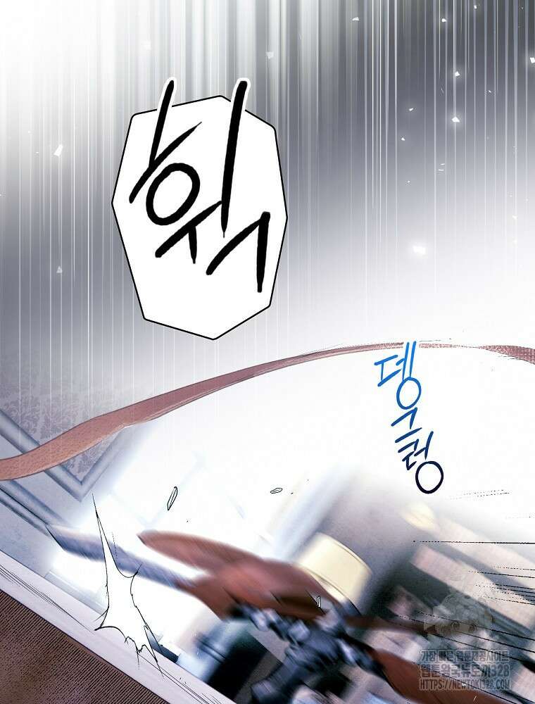 어떤 계모님의 메르헨 2부 66화 153