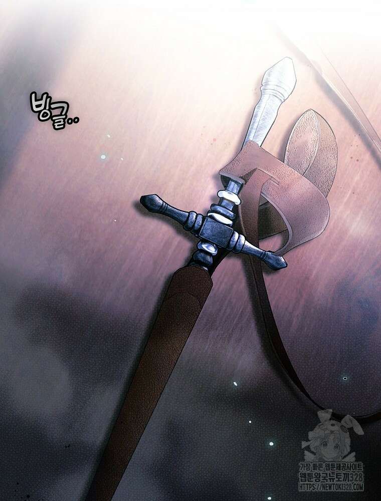 어떤 계모님의 메르헨 2부 66화 155