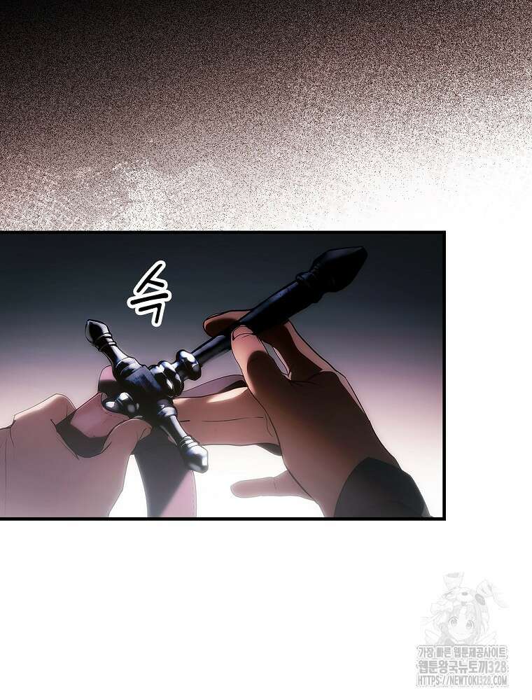 어떤 계모님의 메르헨 2부 66화 178