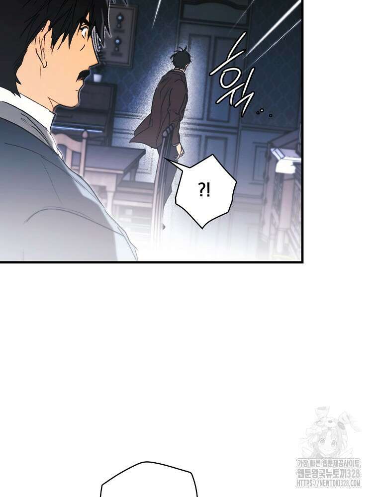 어떤 계모님의 메르헨 2부 66화 188