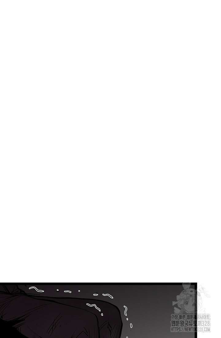 스톤 4화 9
