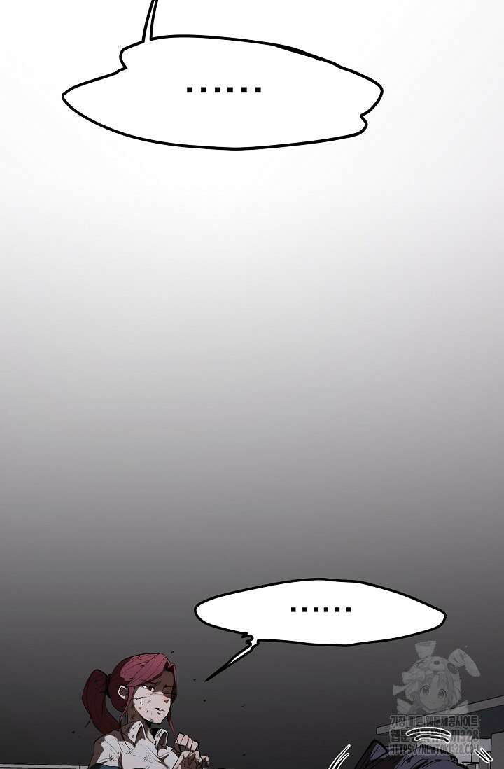 스톤 4화 16