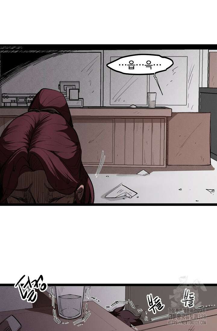 스톤 4화 19