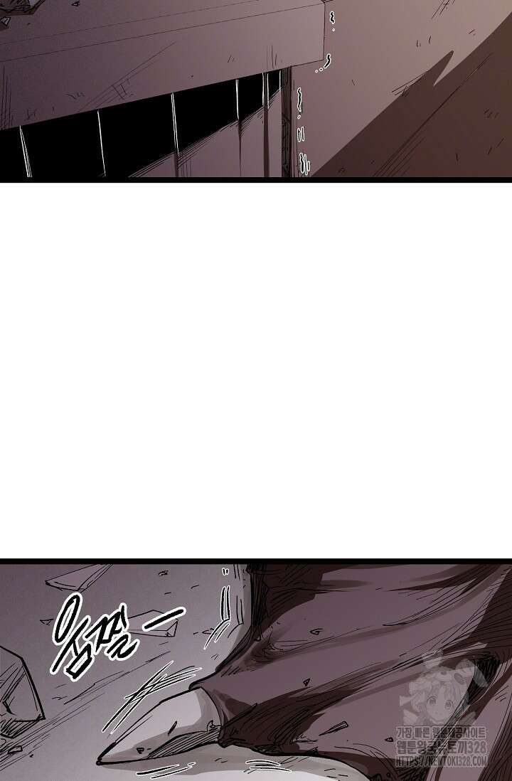 스톤 4화 20