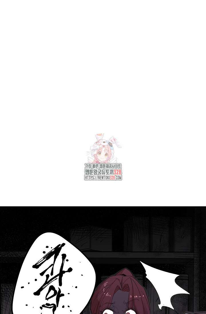 스톤 12화 1