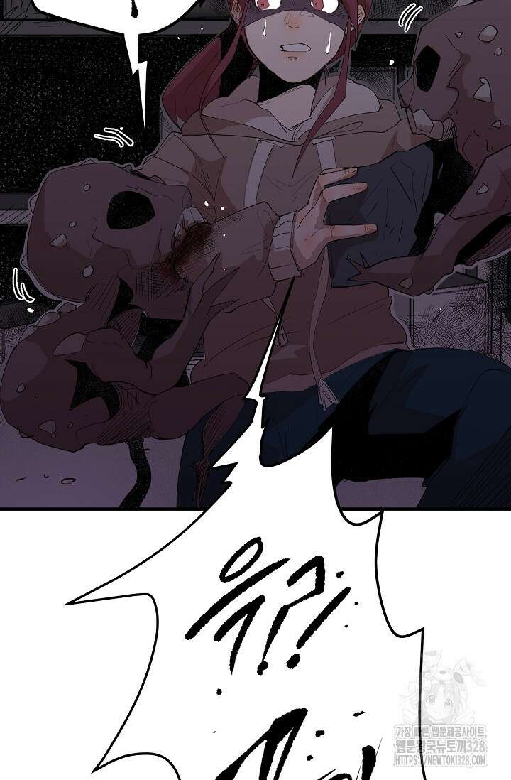 스톤 12화 2
