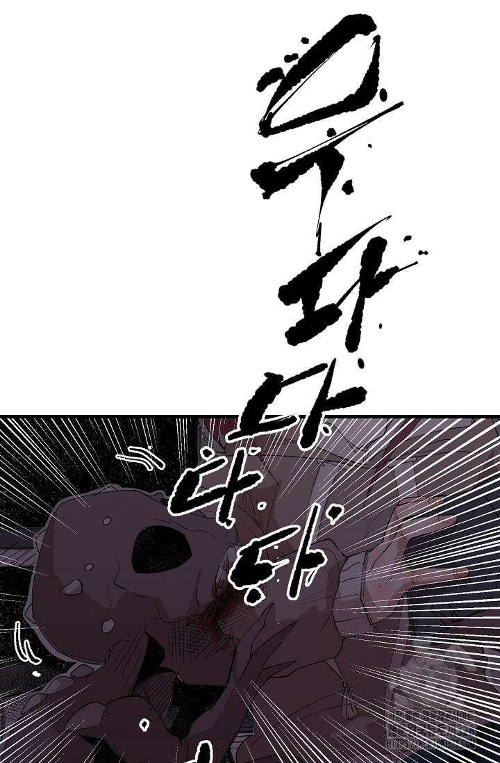 스톤 12화 4