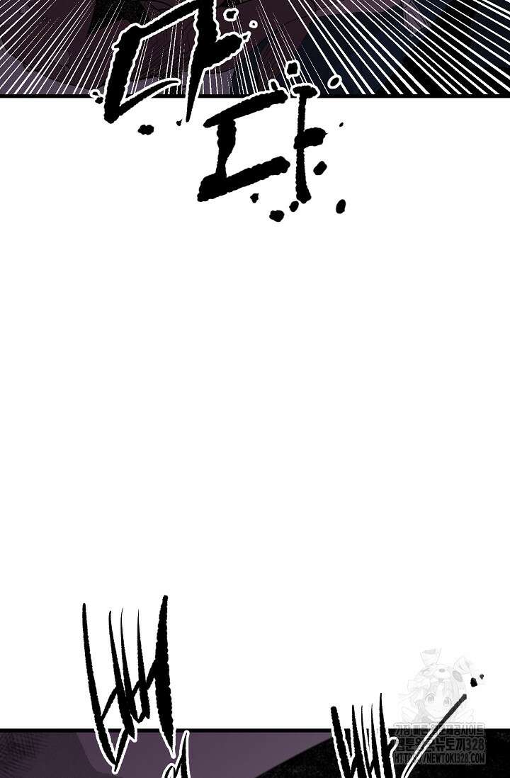스톤 12화 5