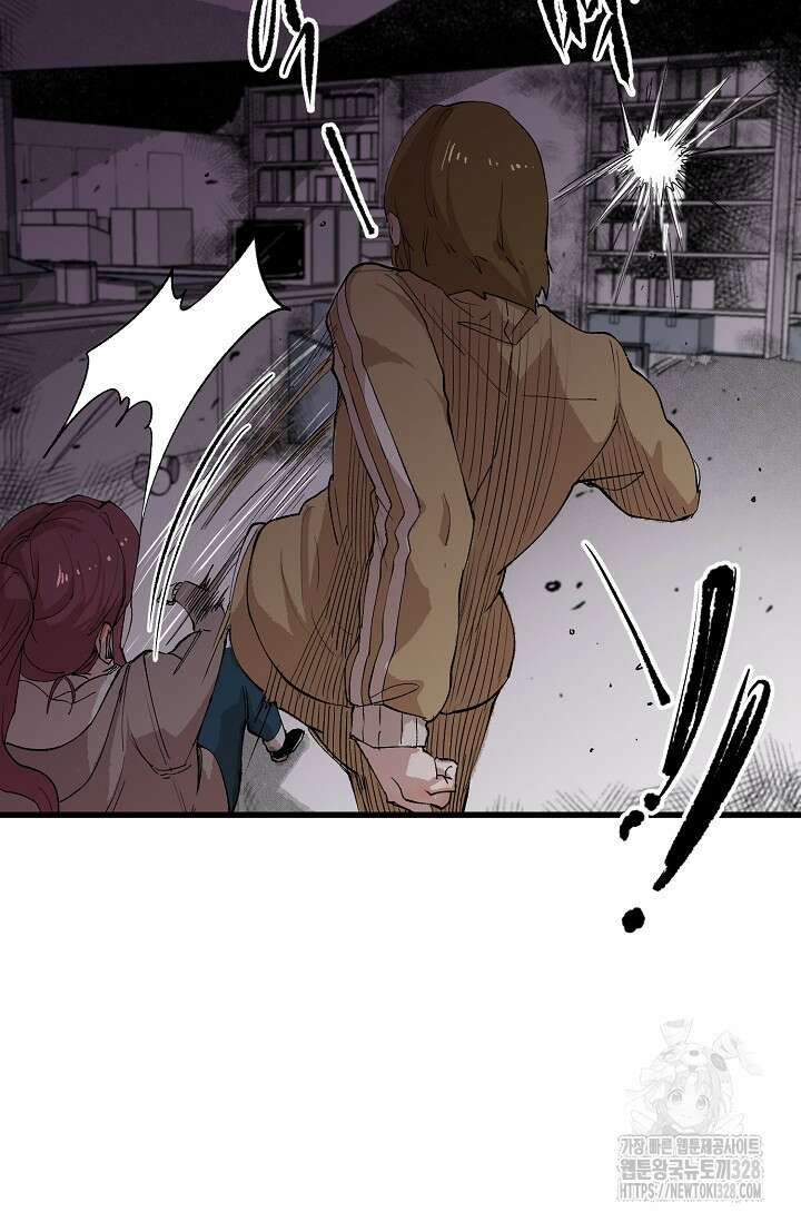 스톤 12화 6