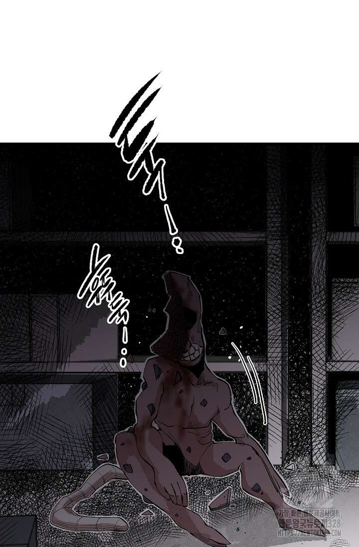 스톤 12화 7