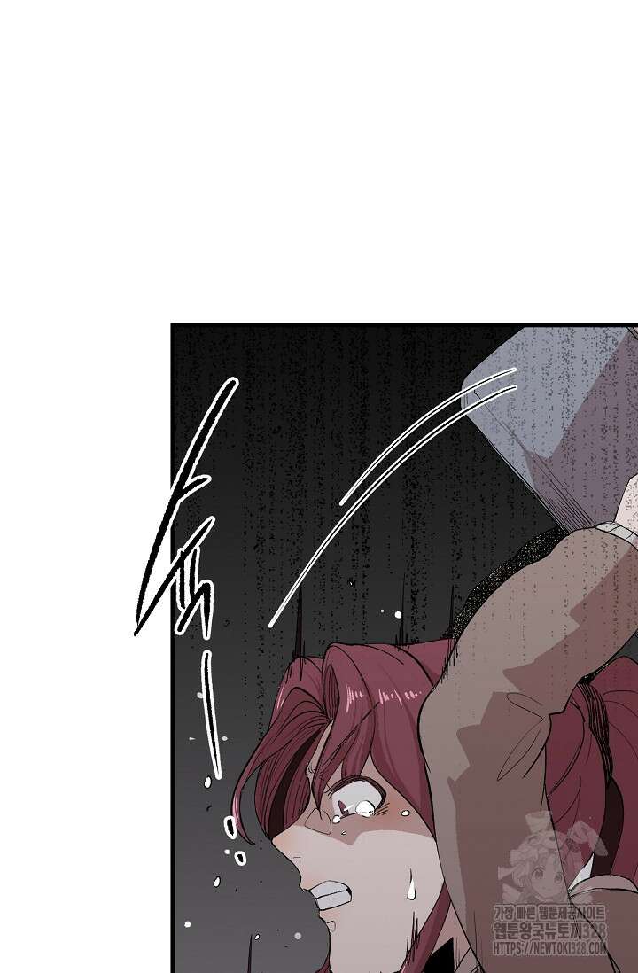 스톤 12화 16